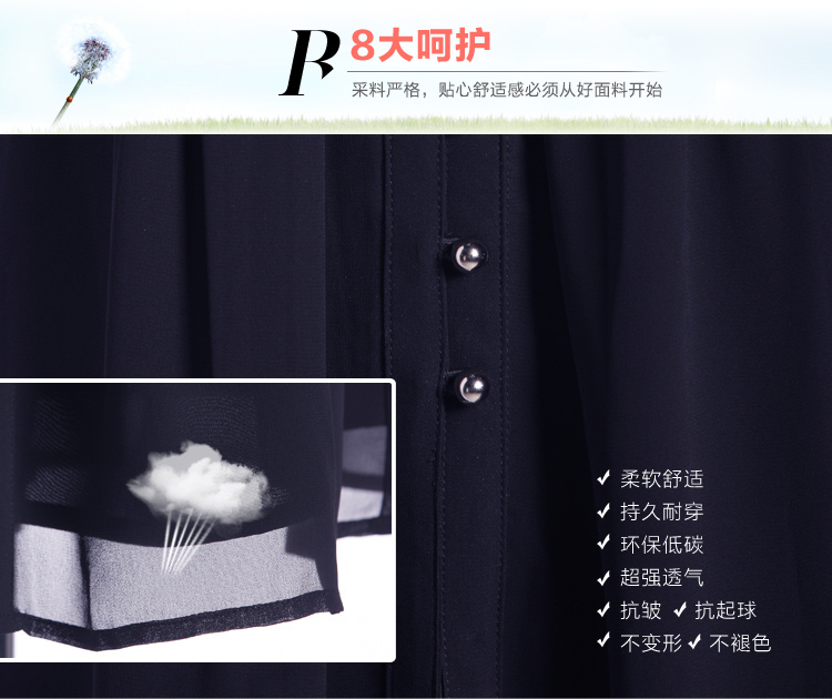 遂意美 2016春秋季新品款女装 大码女装打底衫韩版胖mm开衫 修身显瘦雪纺衫女S1349 黑色 XL