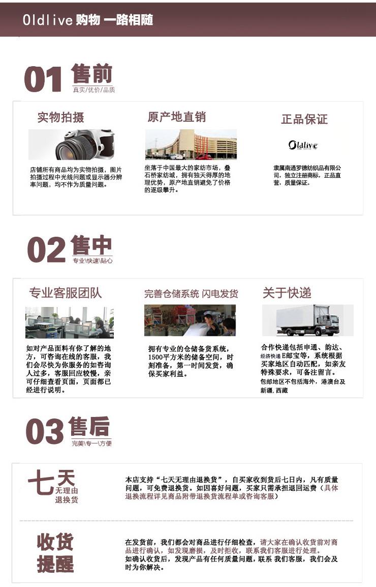 馨冉家居遮光纯棉环保窗帘成品客厅卧室可用 梦幻花语 打孔式460宽*250高*2片