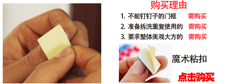 
                                        盛宝 免穿磁条手工印花包边加厚加密软纱门帘 防蚊蝇防蚊纱门帘隔断帘 手工包边加密-蓝色 订做35元/平方                