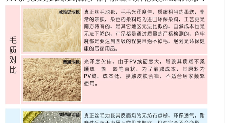 帛骊丝摩 加厚丝毛客厅地毯 米白色 1.6mx2.3m