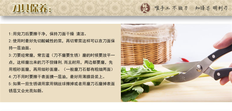 
                                        楚家刀 锋利花枝剪多功能鸡骨剪手工锻造鱼骨剪厨房剪刀                