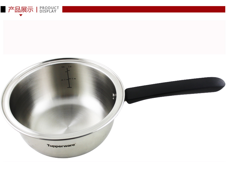特百惠Tupperware 精灵锅具 多用锅 2L