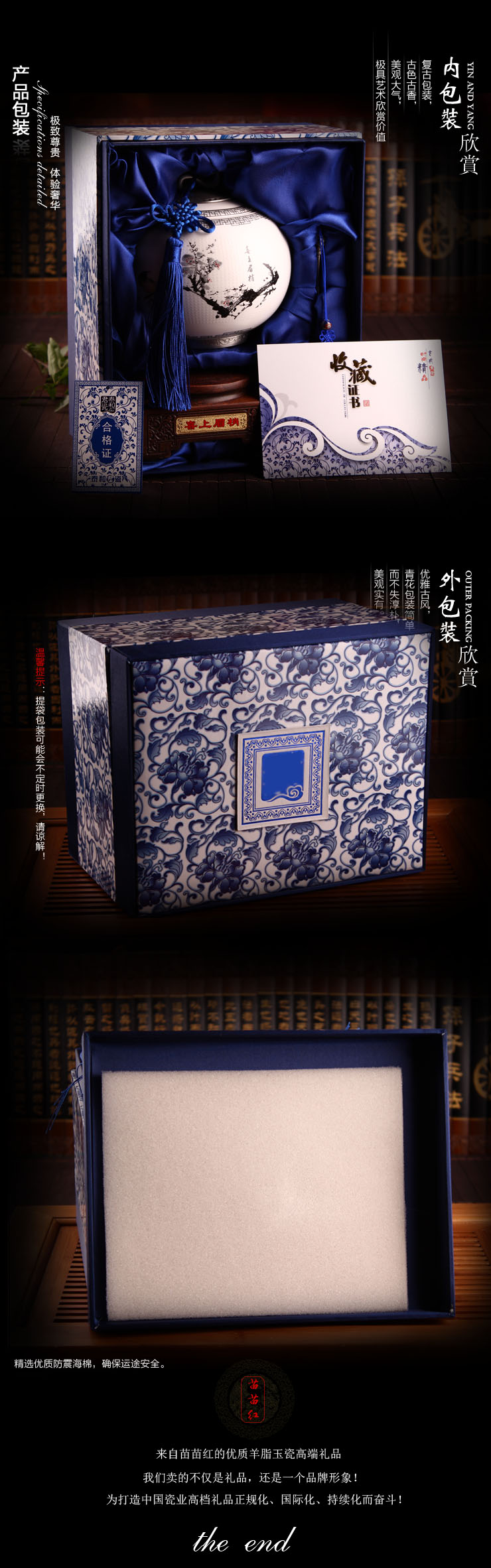 
                                        苗苗红 茶罐陶瓷创意茶叶罐储物罐茶缸喜上眉梢底座茶勺密封罐茶具 TH                 