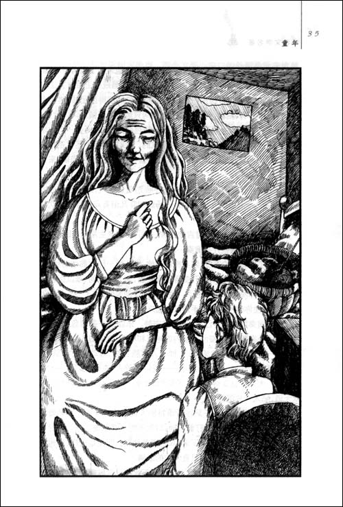 做祷告去了,这时厨房里的娱乐活动便开始了,简直没法形容:"小茨冈"从