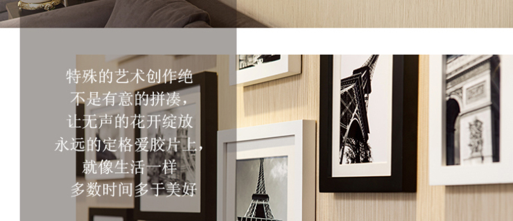 
                                                            森淼木质相框 创意实木客厅墙挂画相框组合 照片墙现代风格墙壁画 黑白混搭+黑白建筑画芯                