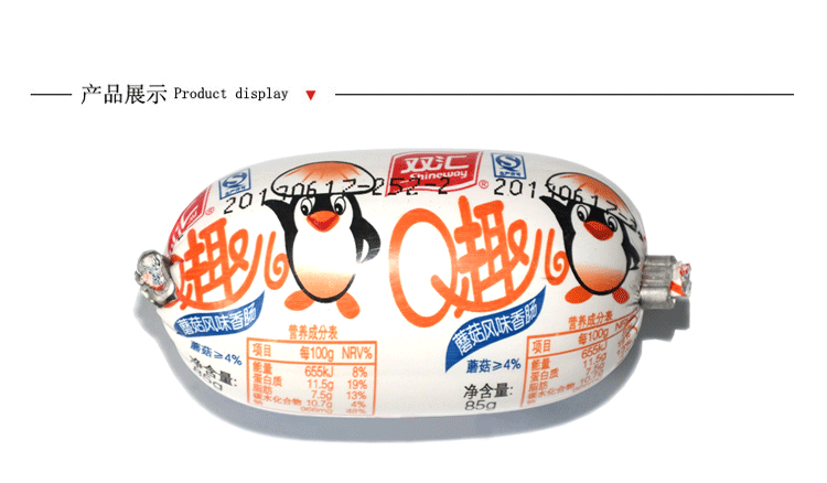 双汇q趣蘑菇风味香肠 85g 香肠 火腿肠 休闲零食 办公室零食