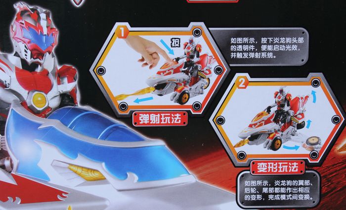 品牌:奥迪双钻 [铠甲勇士]-炎龙驹套装563661发光发声 执行标准gb6675