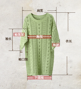 七分袖镂空怀旧毛衣 淡卡其 均码