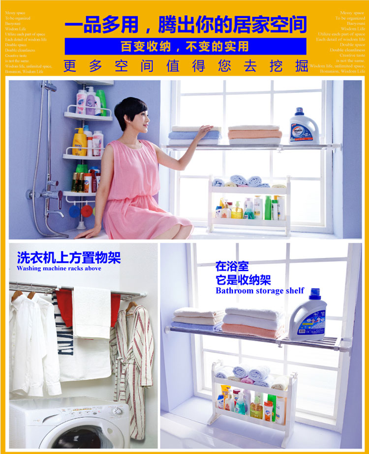 
                                        宝优妮 厨房隔板层架 置物架 厨房收纳架整理架 储物架                