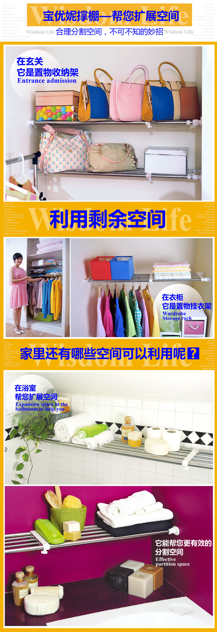 
                                        宝优妮 厨房隔板层架 置物架 厨房收纳架整理架 储物架                