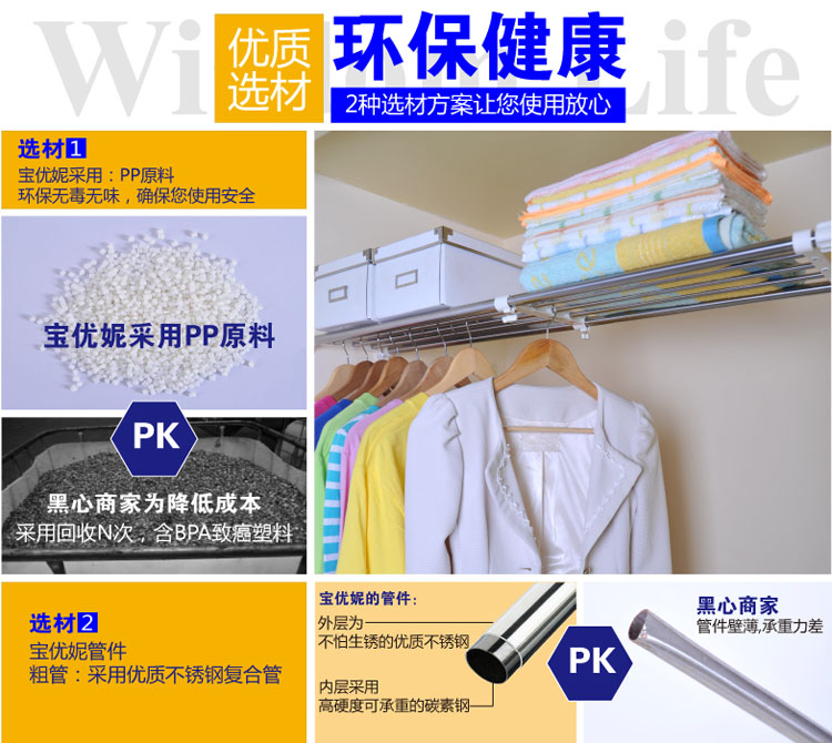 
                                        宝优妮 厨房隔板层架 置物架 厨房收纳架整理架 储物架                