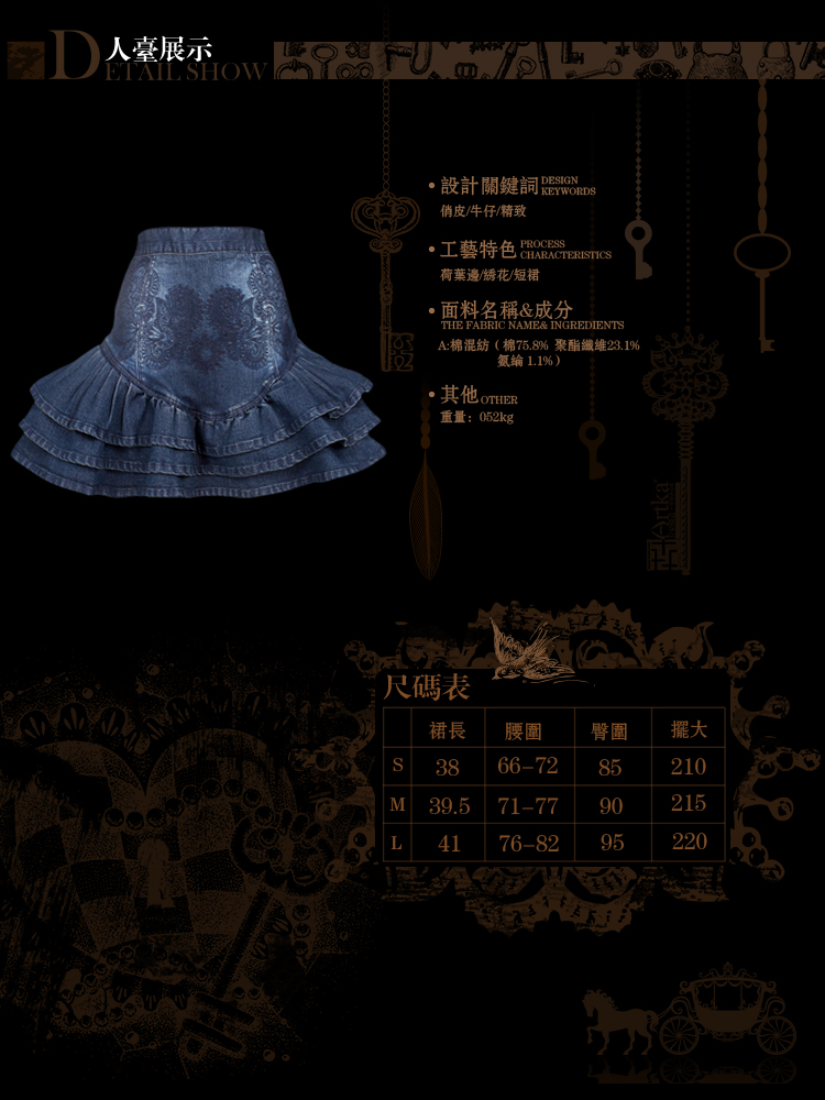 
                                        Artka阿卡牛仔半身裙秋装新款暮山溪重工刺绣包臀百搭短裙 深蓝 M                