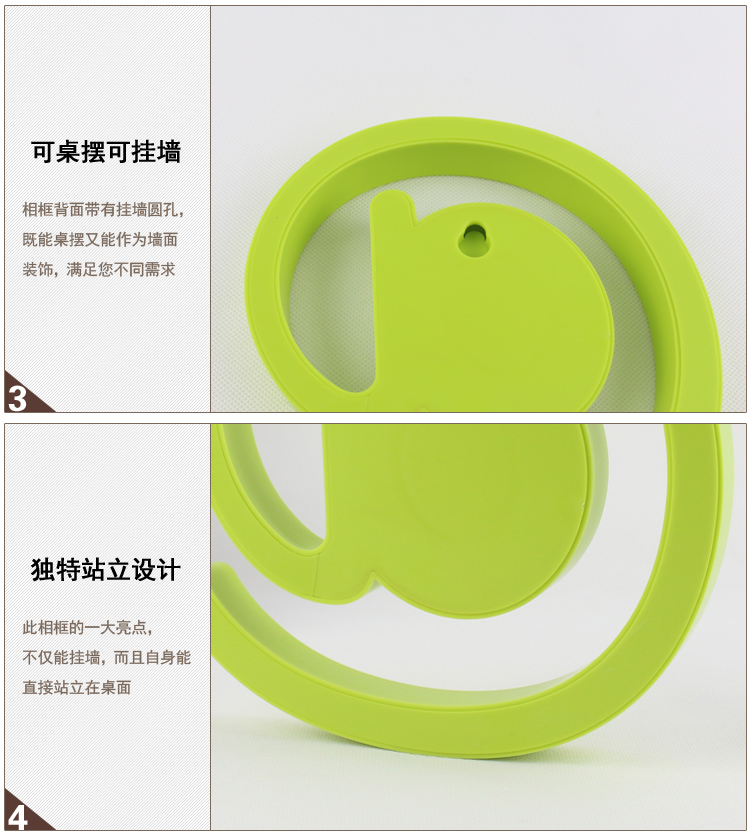 
                                                            私家良品 卡通相框创意相框墙简约风格摆桌相架ABS塑料相框 白                