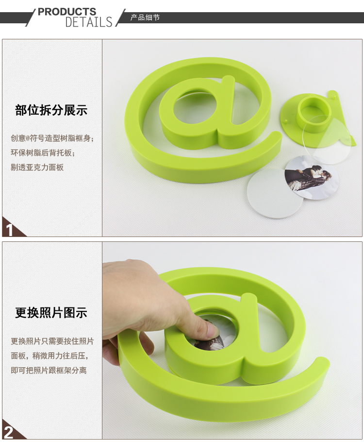 
                                                            私家良品 卡通相框创意相框墙简约风格摆桌相架ABS塑料相框 白                