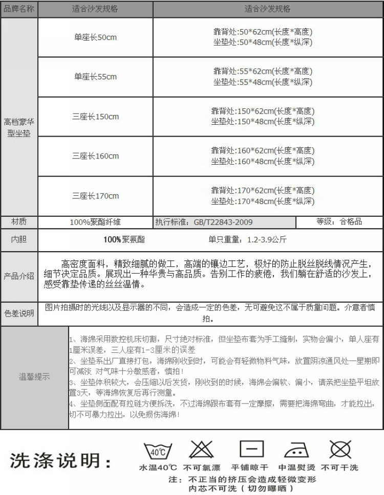 
                                        靓萱家纺实木沙发垫防滑加厚带靠背坐垫中式组合红木沙发坐垫套装四季通用单人三人海绵沙发垫子外套可拆洗 紫蝴蝶 单人座55*48*62cm                