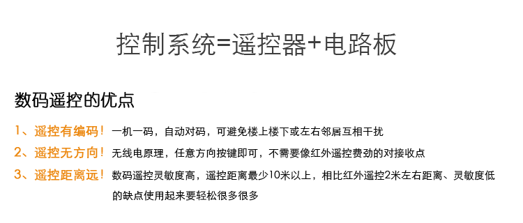 欧兰特正品 苹果杆新款A136电动晾衣架遥控 阳台晾衣机升降 晒衣架 全自动凉衣架包邮 原厂配置 升级LED灯