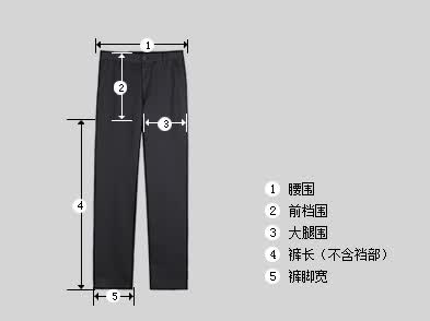 brand/品牌:九牧王男装style/风格:商务休闲 art no/货号:jac1325615