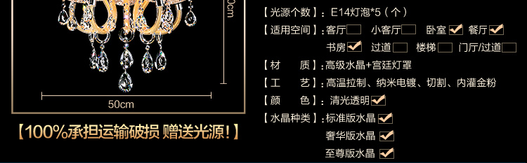 
                                        尊阁水晶吊灯欧式简约吊灯具127客厅卧室餐厅灯饰 标准版 5头                