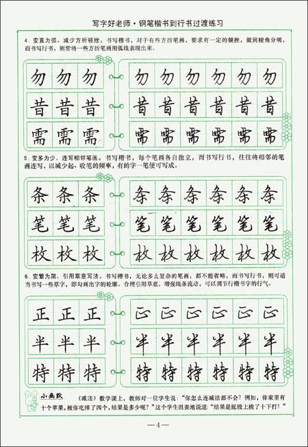 京东触屏版