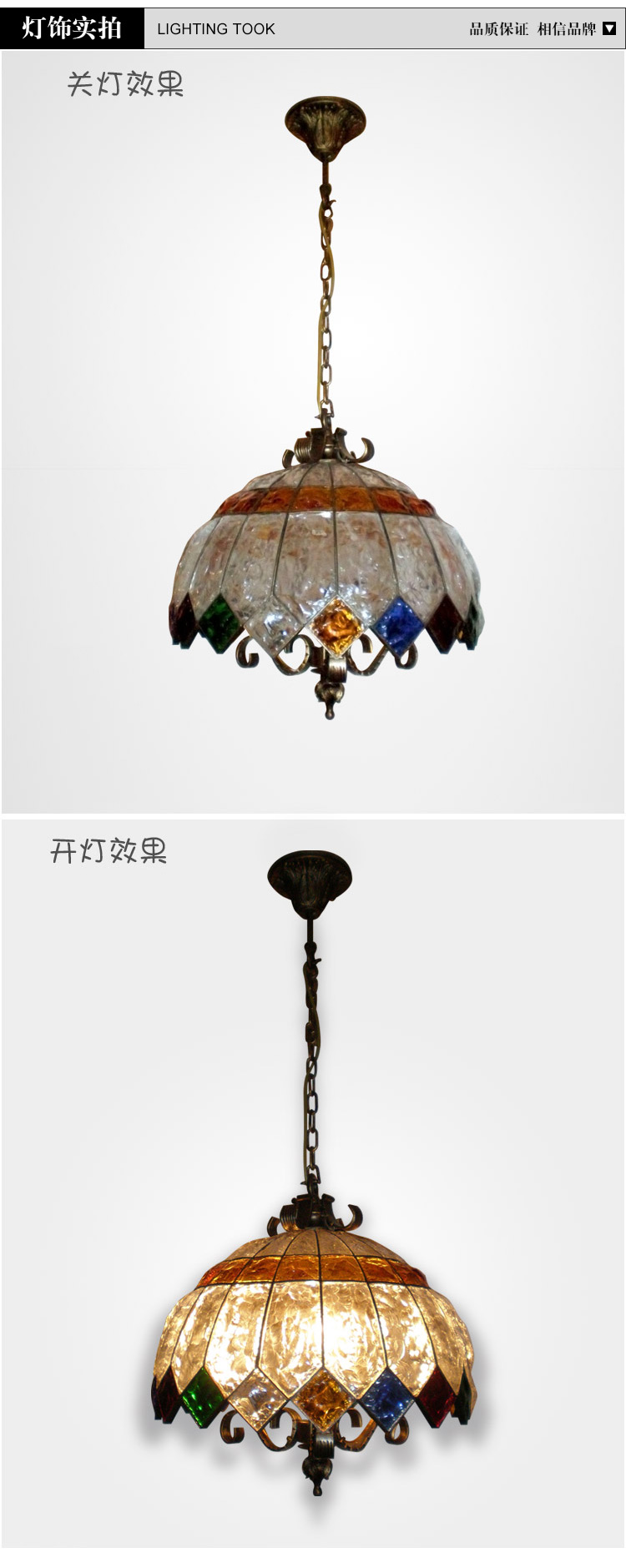 
                                        波西米亚 吊灯 餐厅吊灯书房灯彩色灯 卧室灯灯具 直径30CM                