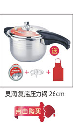 
                                        顺达（SND） 高压锅银鲸复底304不锈钢加厚压力锅22cm燃气电磁炉通用锅具                