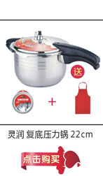 
                                        顺达（SND） 高压锅银鲸复底304不锈钢加厚压力锅22cm燃气电磁炉通用锅具                