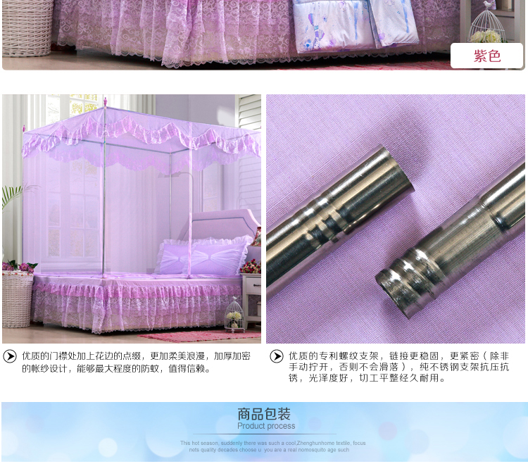
                                        正顺蚊帐加粗加厚纯不锈钢螺纹支架二开门方顶加密学生宫廷公主拉链蚊帐 幽雅白色 1.5*2米床                