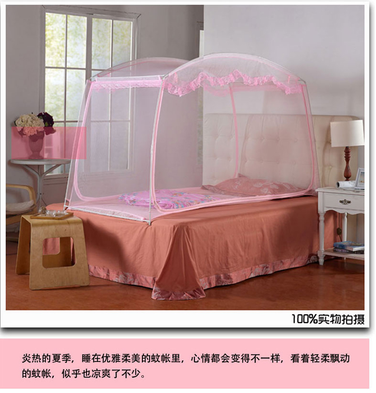 
                                        沁米罗家纺 加厚加密蚊帐 双开门/三开门学生宿舍蚊帐 上下铺蒙古包圆顶帐幔 两开门粉色 1.2m床                