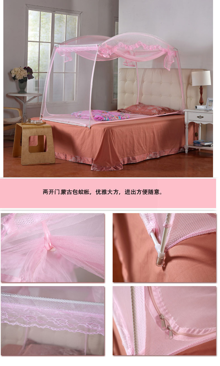 
                                        沁米罗家纺 加厚加密蚊帐 双开门/三开门学生宿舍蚊帐 上下铺蒙古包圆顶帐幔 两开门粉色 1.2m床                