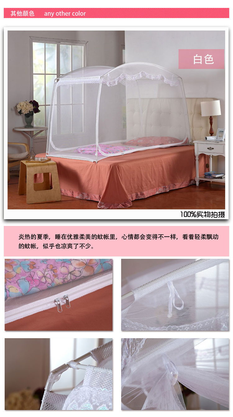 
                                        沁米罗家纺 加厚加密蚊帐 双开门/三开门学生宿舍蚊帐 上下铺蒙古包圆顶帐幔 两开门粉色 1.2m床                