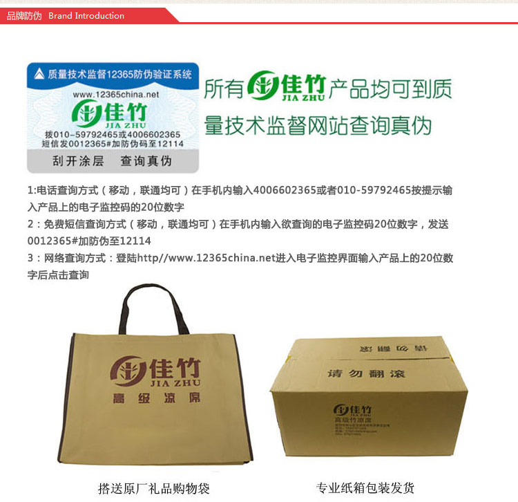 
                                        炭化麻将席凉席子 单人双人竹凉席竹席麻将席 本色心相应 1.5m*1.95m                