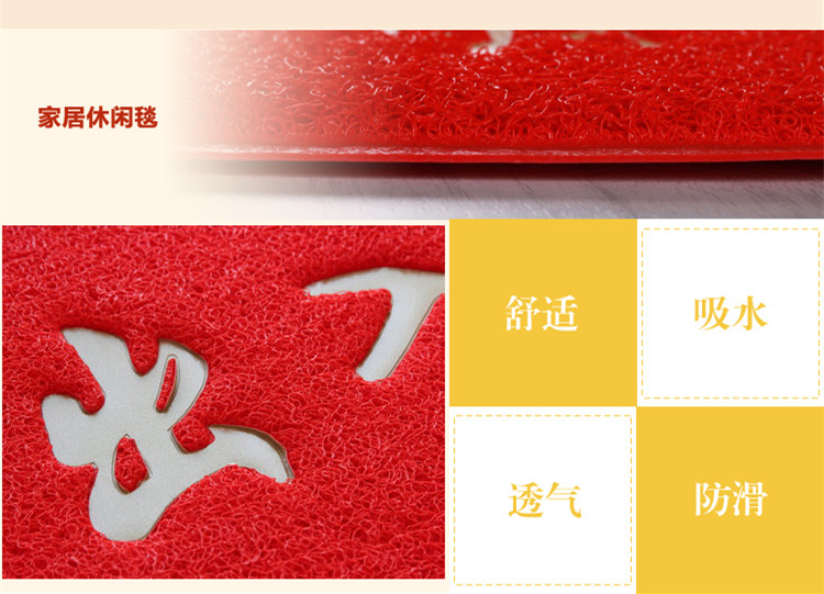 
                                                            享乐居欢迎光临地垫门垫出入平安进门入户丝圈防滑塑料脚垫 大红色 欢迎光临 60*90cm                