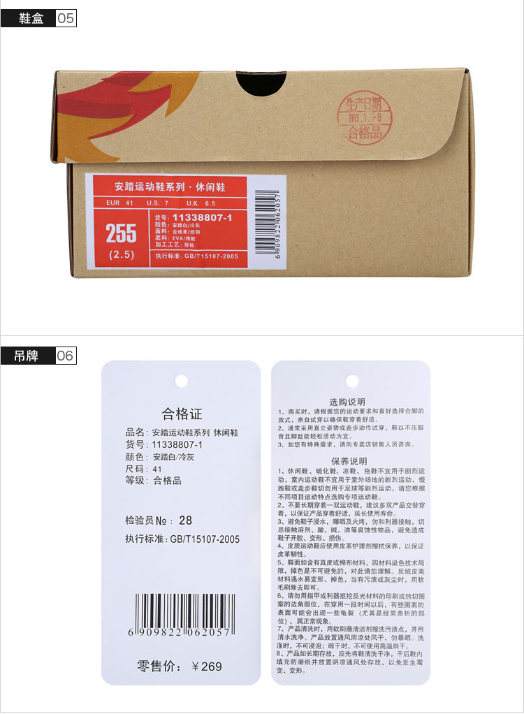 2013秋新款anta安踏男鞋运动潮韩版休闲鞋11338807 宝蓝 39【图片 价