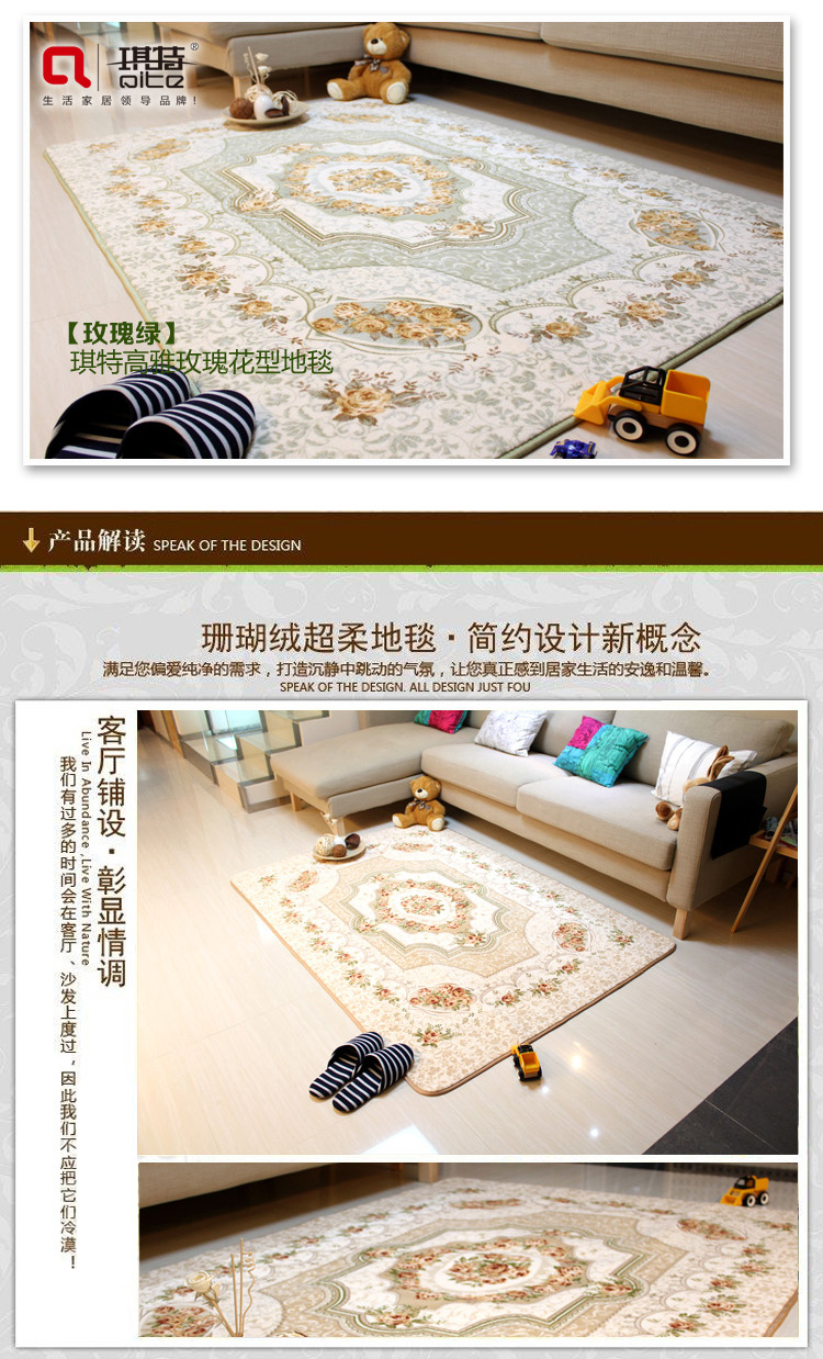 
                                        琪特 欧式玫瑰花珊瑚绒大地毯 沙发客厅卧室茶几防滑客厅地毯 黄色 2米x2.4米                