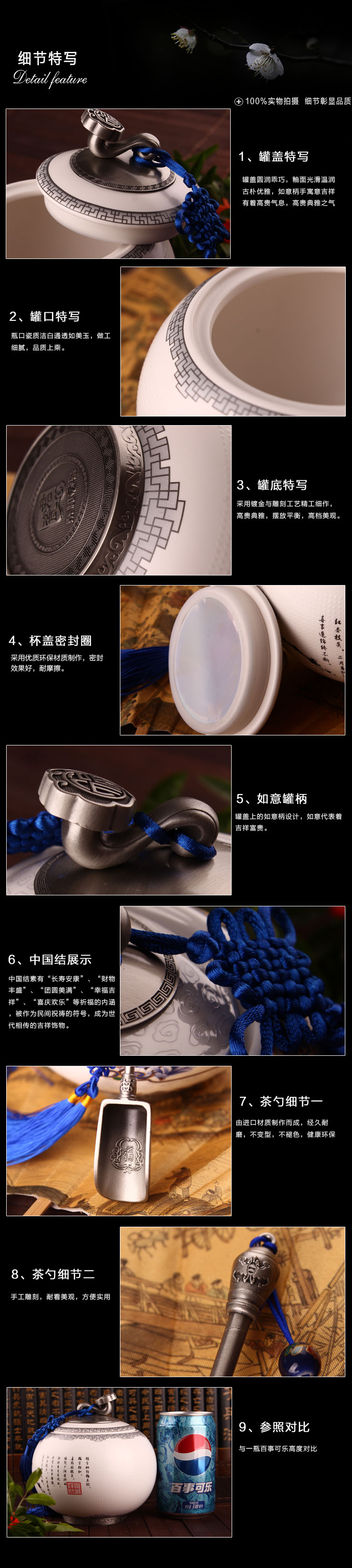 
                                        苗苗红 茶罐陶瓷创意茶叶罐储物罐茶缸喜上眉梢底座茶勺密封罐茶具 TH                 