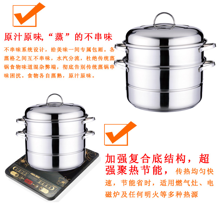 
                                        爱仕达（ASD） 蒸锅 二层 蒸笼28cm不串味双层复底不锈钢 磁炉燃气通用YC1528                