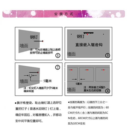 
                                        红兔子 小花风铃草二联画 挂钟挂画 无框画挂钟 紫色 X9304                