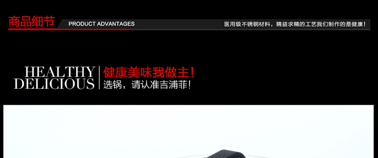 
                                        吉浦菲（GiPFEL） 德国GIPFEL304不锈钢复底宝宝婴锅迷你小奶锅家用煮面煮奶锅辅食小汤锅                