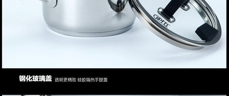 
                                        吉浦菲（GiPFEL） 德国GIPFEL304不锈钢复底宝宝婴锅迷你小奶锅家用煮面煮奶锅辅食小汤锅                