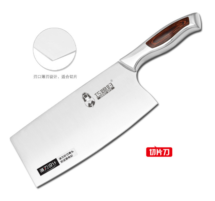 
                                        巧媳妇刀具套装 厨房八件套刀 件套 菜刀 厨房用具T-648-8                