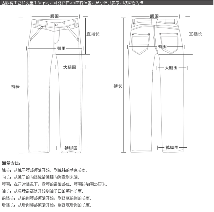 裤子x1 包装袋x1 吊牌x1
