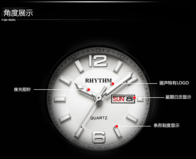 丽声rhythm手表男士情侣对表系列石英手表双日历男表g1105s06