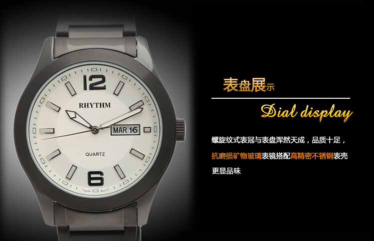 丽声rhythm手表男士情侣对表系列石英手表双日历男表g1105s06