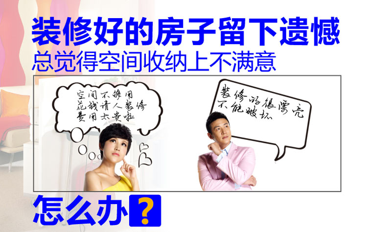 
                                        宝优妮 厨房隔板层架 置物架 厨房收纳架整理架 储物架                