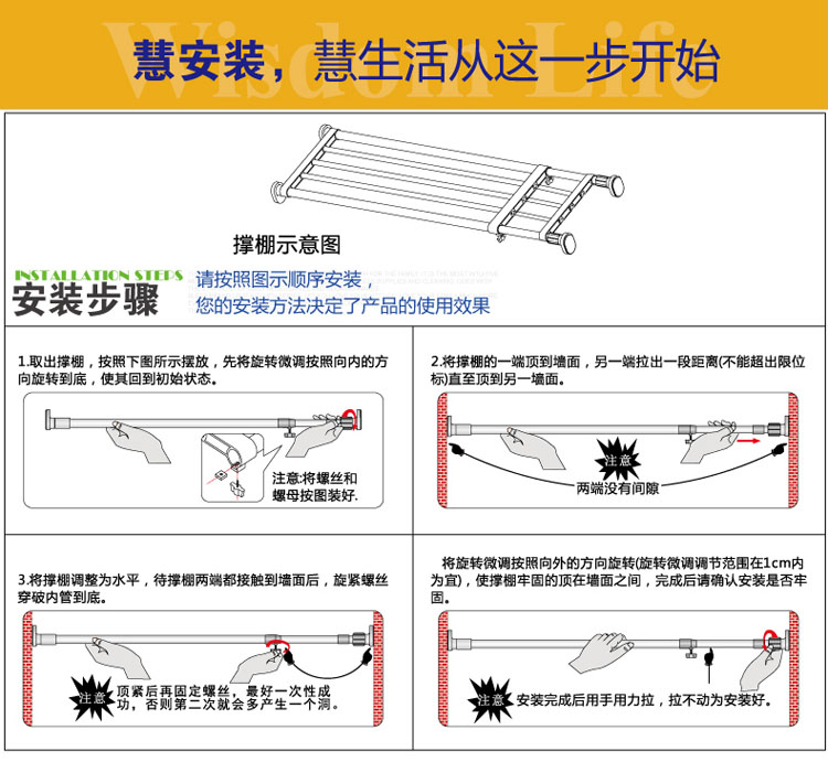 
                                        宝优妮 厨房隔板层架 置物架 厨房收纳架整理架 储物架                