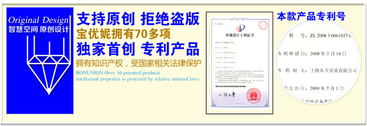 
                                        宝优妮 厨房隔板层架 置物架 厨房收纳架整理架 储物架                