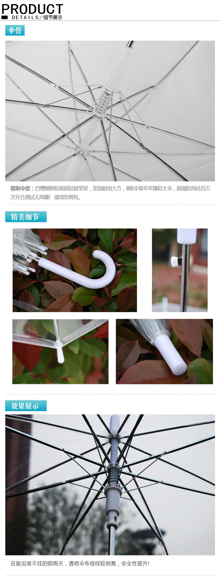 
                                                                                强迪透明伞 成人伞/ 糖果色雨伞 加厚PVC伞 长柄伞 直柄伞 公主伞 手柄加粗 白色(加粗手柄) 伞径93CM                