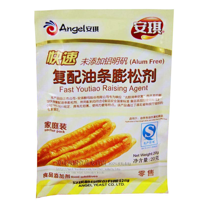 安琪复配油条膨松剂 20g/袋