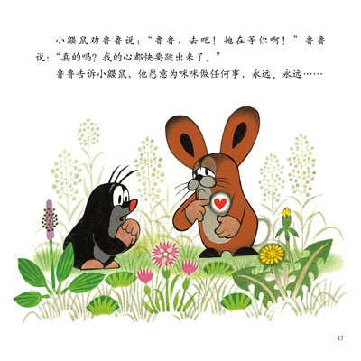 京东触屏版
