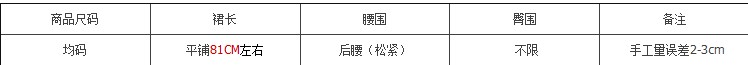 玖衣琳 2015春秋修身牛仔半身裙棉麻女装半身长裙夏半裙大摆A字百褶裙子 送腰带 牛仔蓝色 均码